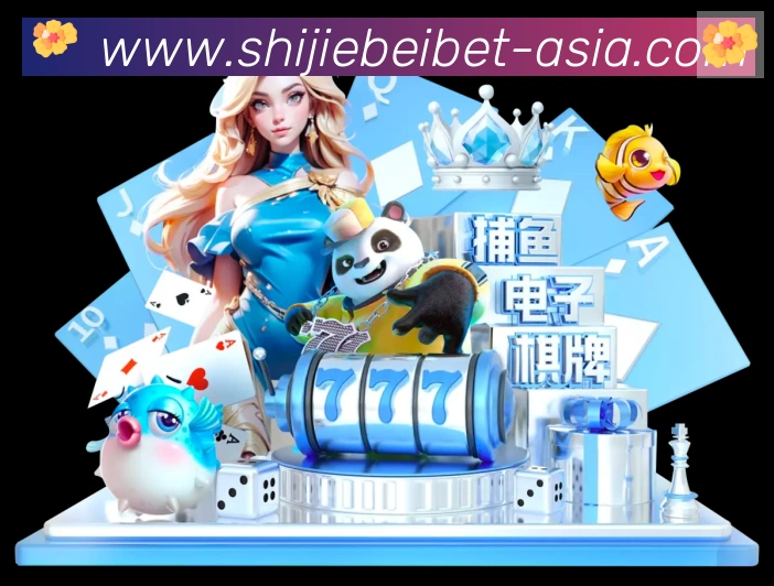 平台使命图